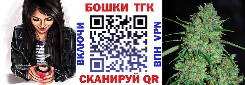 Магазины продажи наркотиков Слободской КОКАИН  МАРИХУАНА  Меф  Гашиш 