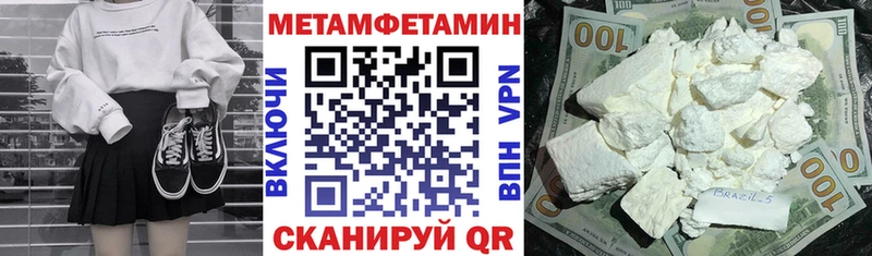 наркота Слободской Amphetamine Premium