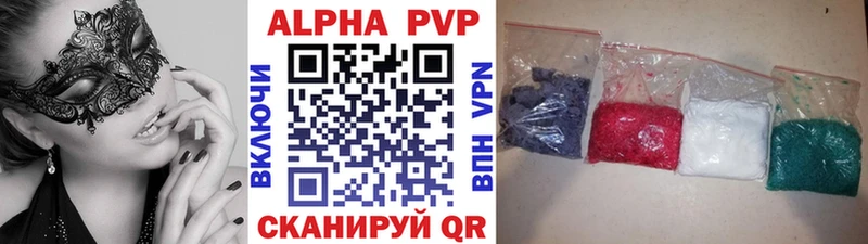 что такое   Слободской  KRAKEN ТОР  Alpha-PVP СК КРИС 