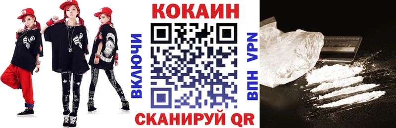 КОКАИН 99%  кракен ONION  Слободской 