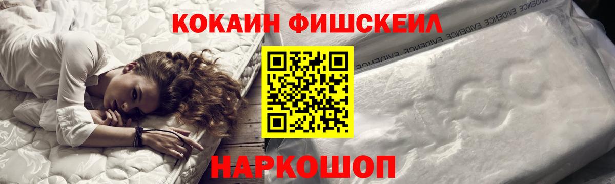 Cocaine 99%  Вход с VPN  Слободской  Cocaine Перу 
