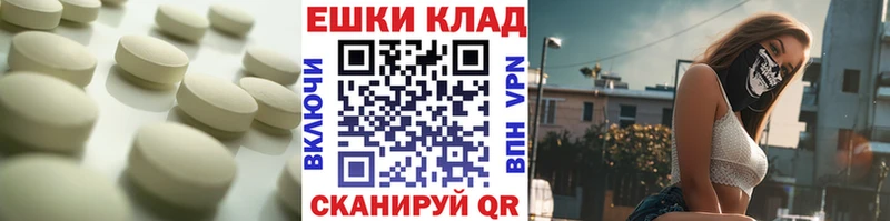 Экстази Дубай площадка телеграм Слободской MEGA зеркало