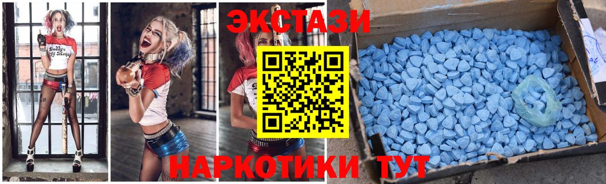 Экстази Philipp Plein  Экстази  Слободской  blacksprut вход  Вход с VPN  Ecstasy круглые 