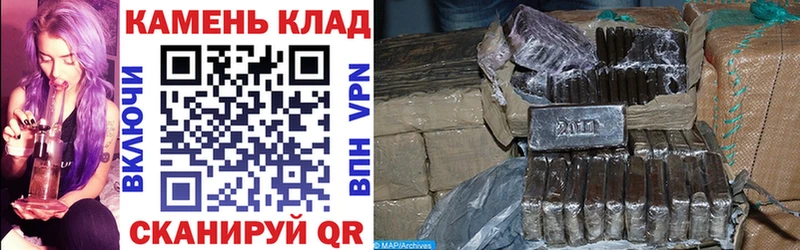ГАШИШ хэш  Слободской 
