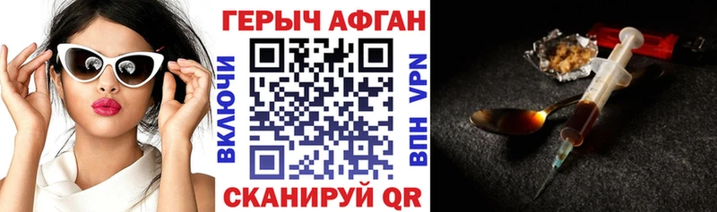Героин VHQ  ОМГ ОМГ ссылка  Слободской 
