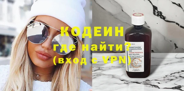 стаф Строитель