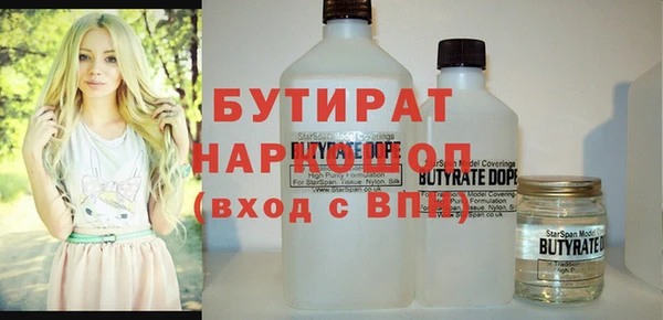 меф VHQ Заволжск