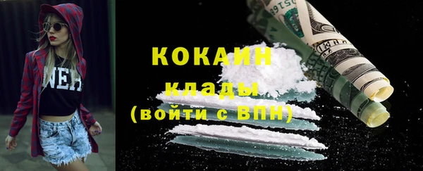 стаф Строитель