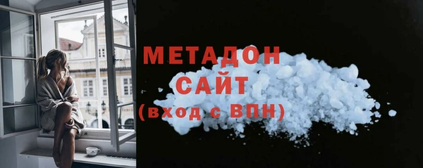 MDMA Premium VHQ Струнино