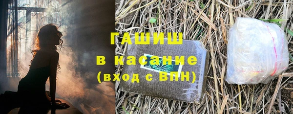 бутират Заводоуковск