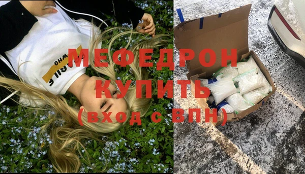 MDMA Premium VHQ Струнино