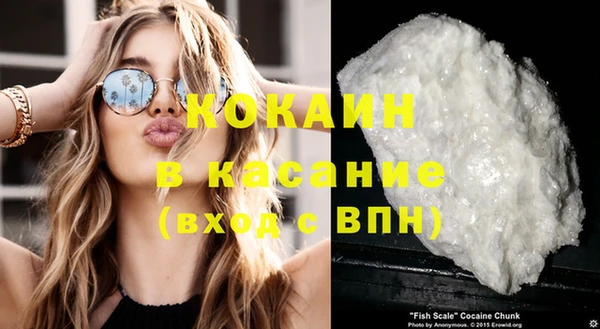 синтетический гашиш Дмитровск