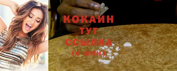 бутират Заводоуковск