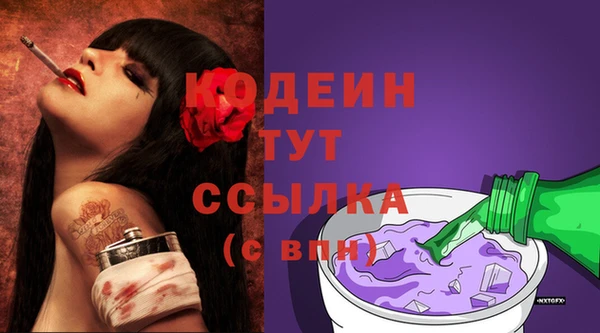 синтетический гашиш Дмитровск