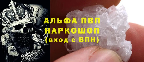 скорость mdpv Ступино