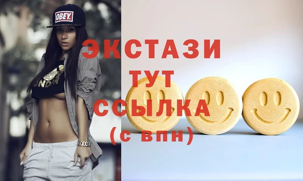 PSILOCYBIN Елизово