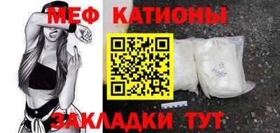 мяу мяу мука Изобильный