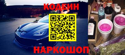 альфа пвп Ипатово