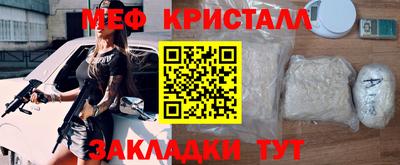 альфа пвп Ипатово
