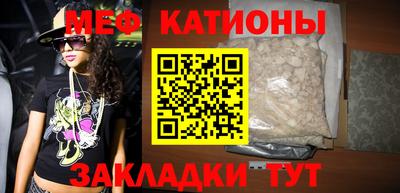 мяу мяу мука Изобильный