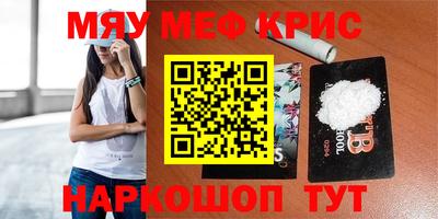 каннабис Ирбит