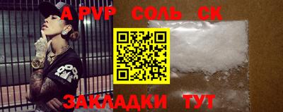 каннабис Ирбит