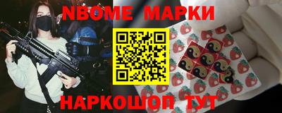 альфа пвп Ипатово