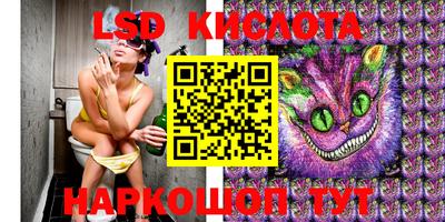 каннабис Ирбит