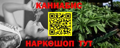 каннабис Ирбит