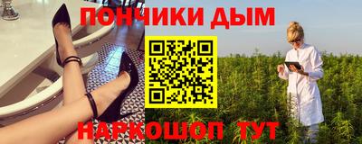 альфа пвп Ипатово