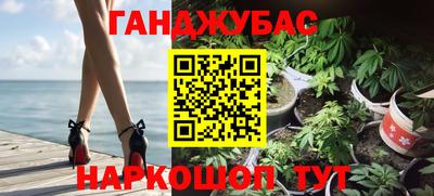 альфа пвп Ипатово
