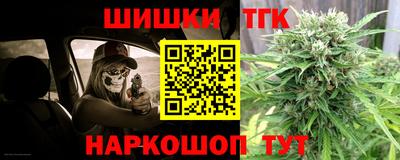каннабис Ирбит