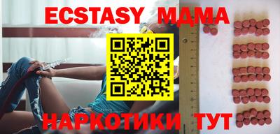 альфа пвп Ипатово