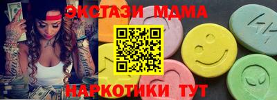 мяу мяу мука Изобильный