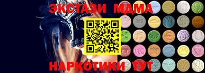 альфа пвп Ипатово