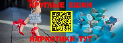 альфа пвп Ипатово