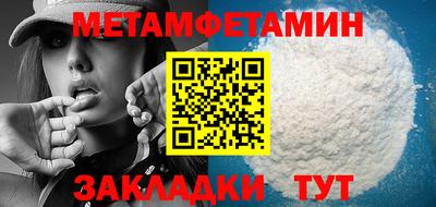 альфа пвп Ипатово