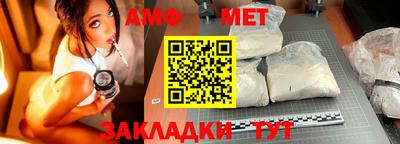 мяу мяу мука Изобильный