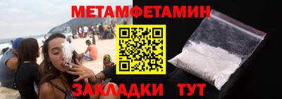 альфа пвп Ипатово
