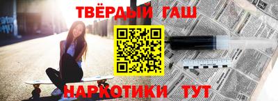 альфа пвп Ипатово