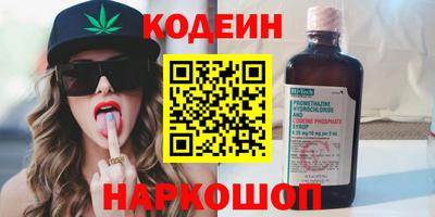 мяу мяу мука Изобильный