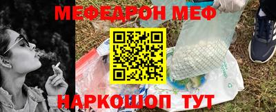 альфа пвп Ипатово