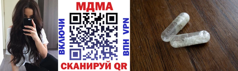 MDMA VHQ  цены наркотик  Слободской 