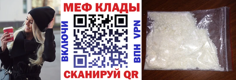 купить   Слободской  Мефедрон 4 MMC 