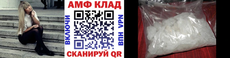 Первитин витя  где продают наркотики  Слободской 