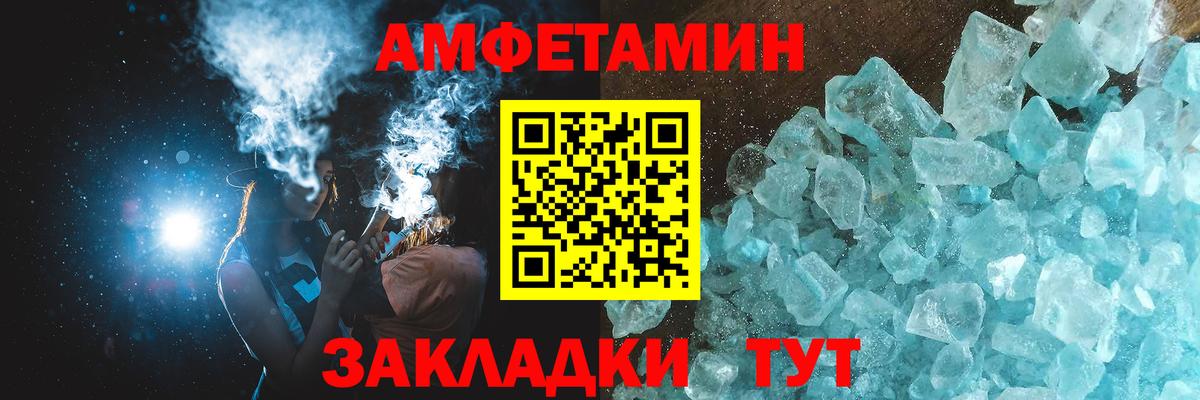 Первитин пудра Слободской