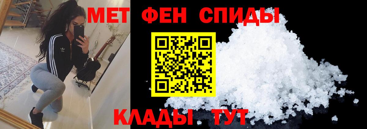 МЕФ кристаллы  АМФ кристаллы  Слободской  Вход с VPN  ГАШ  Cocaine  Бошки Шишки  MDMA 