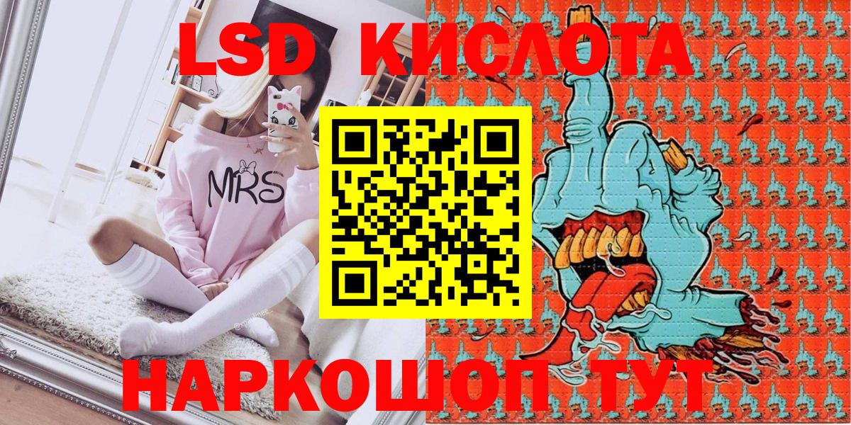 Слободской  Марки NBOMe 1,8мг  Марки NBOMe  Вход с VPN  Марки NBOMe 1,8мг 