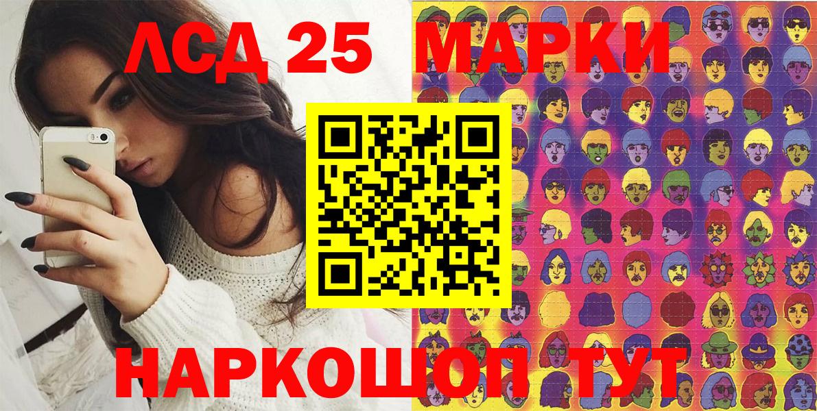 Марки N-bome 1,5мг Слободской