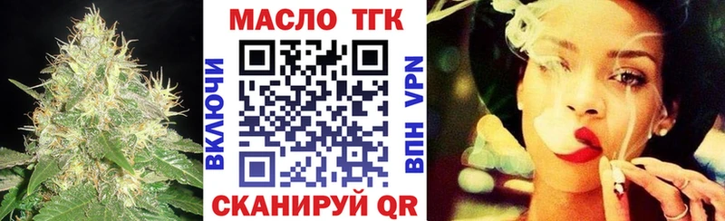 ТГК жижа  даркнет сайт  Слободской 